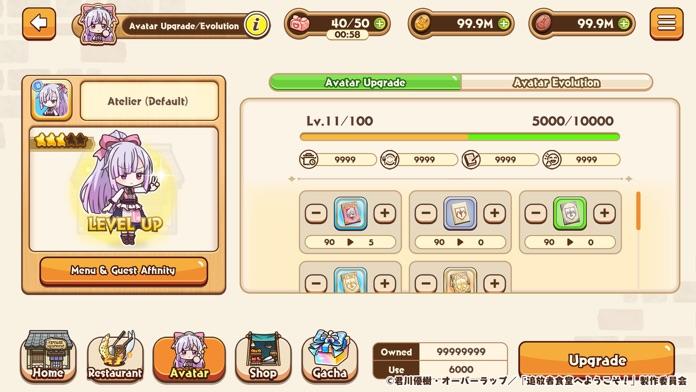 OUTCAST'S RESTAURANT OrderRush Game Screenshot