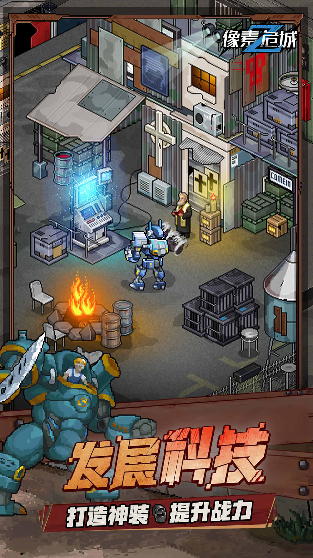 Fury Survivor: Pixel Z Game Screenshot