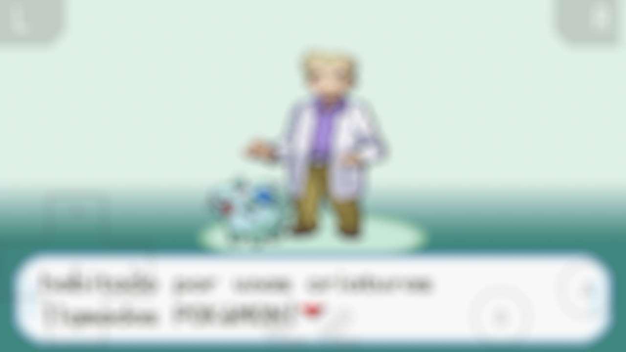 Rojo Fuego (emulador) Game Screenshot