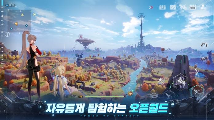 타워 오브 판타지 ゲームのスクリーンショット