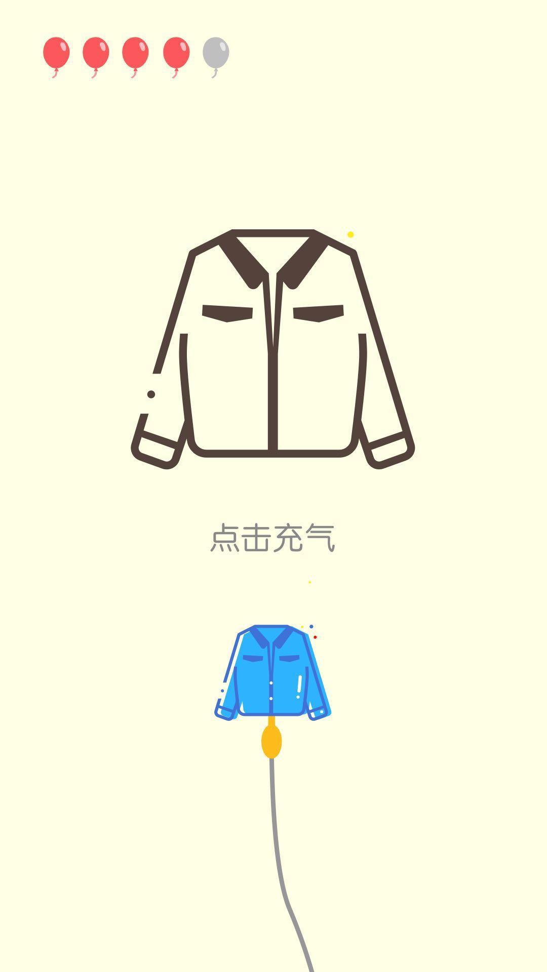 菜鸡球球 Game Screenshot