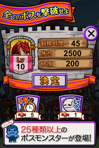 ShotZombieHalloween2 ภาพหน้าจอเกม