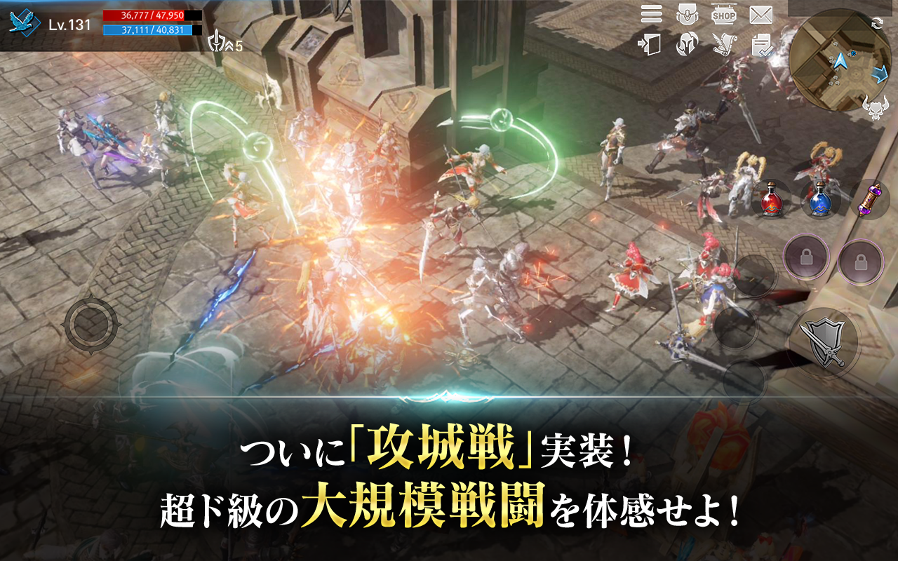 リネージュ2 レボリューション Game Screenshot