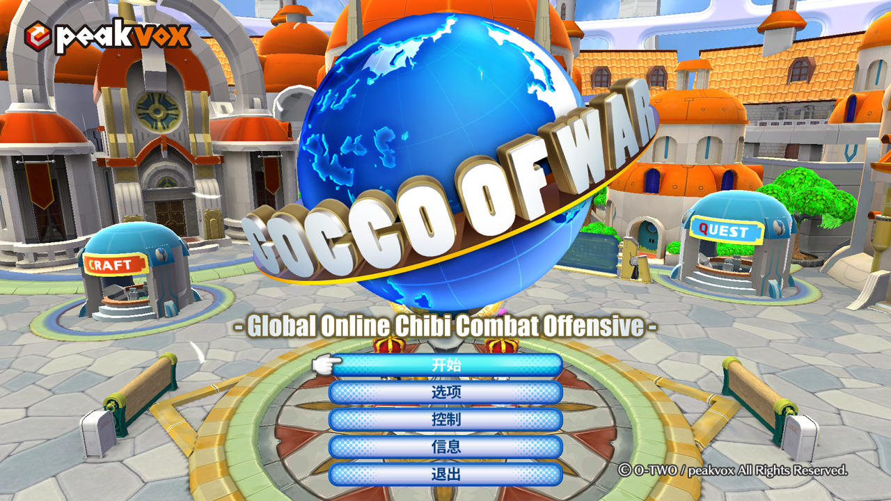 Скриншот игры GOCCO OF WAR