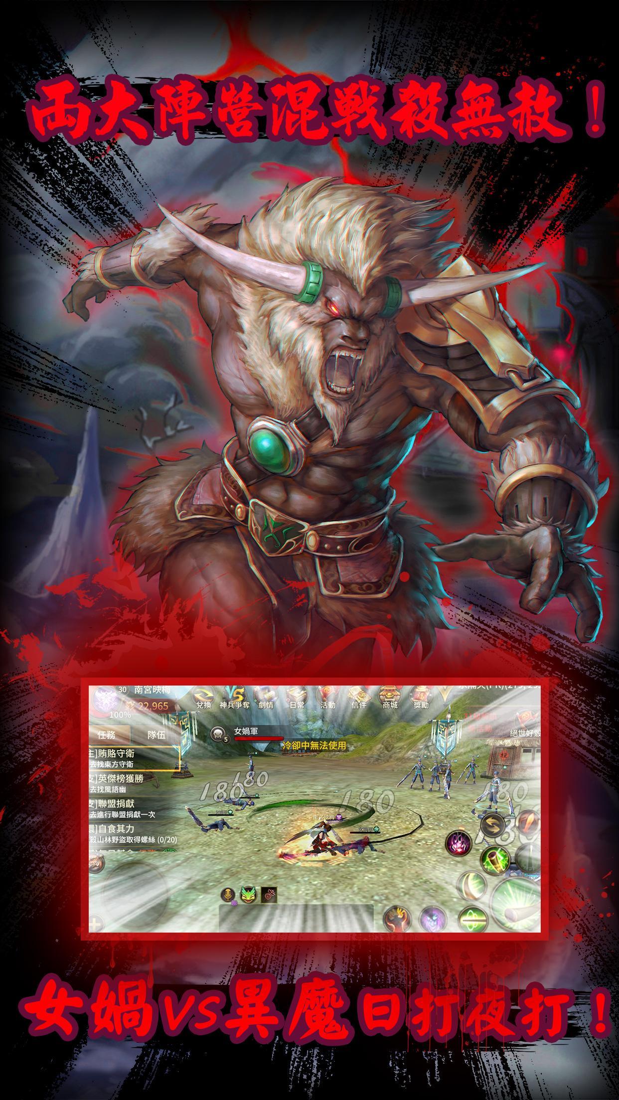 天晶Online Game Screenshot