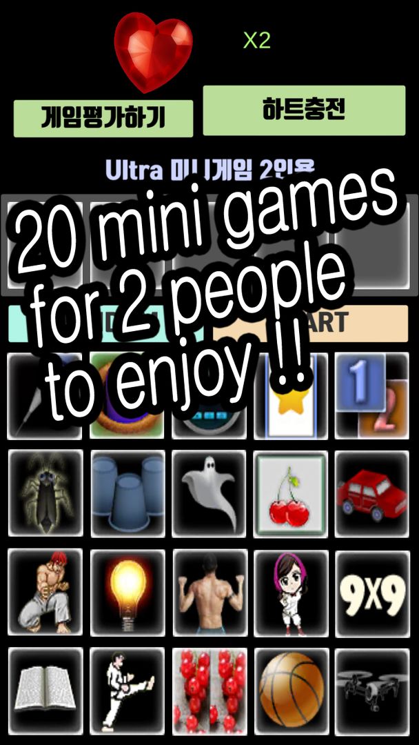 Ultra MiniGame 2Players screenshot game