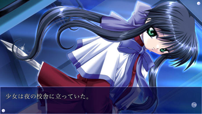 Kanon Game Screenshot