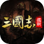 Icon of 三国志名将传