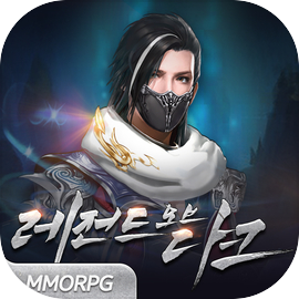 레전드오브다크 : 판타지 무협 MMORPG
