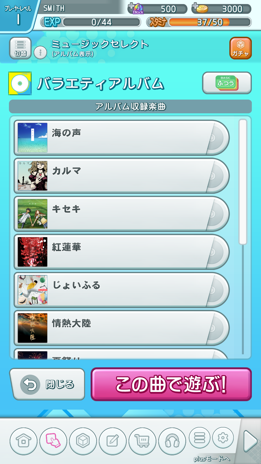 jubeat（ユビート） 遊戲截圖