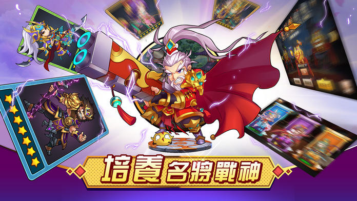 變大吧！少年 ภาพหน้าจอเกม