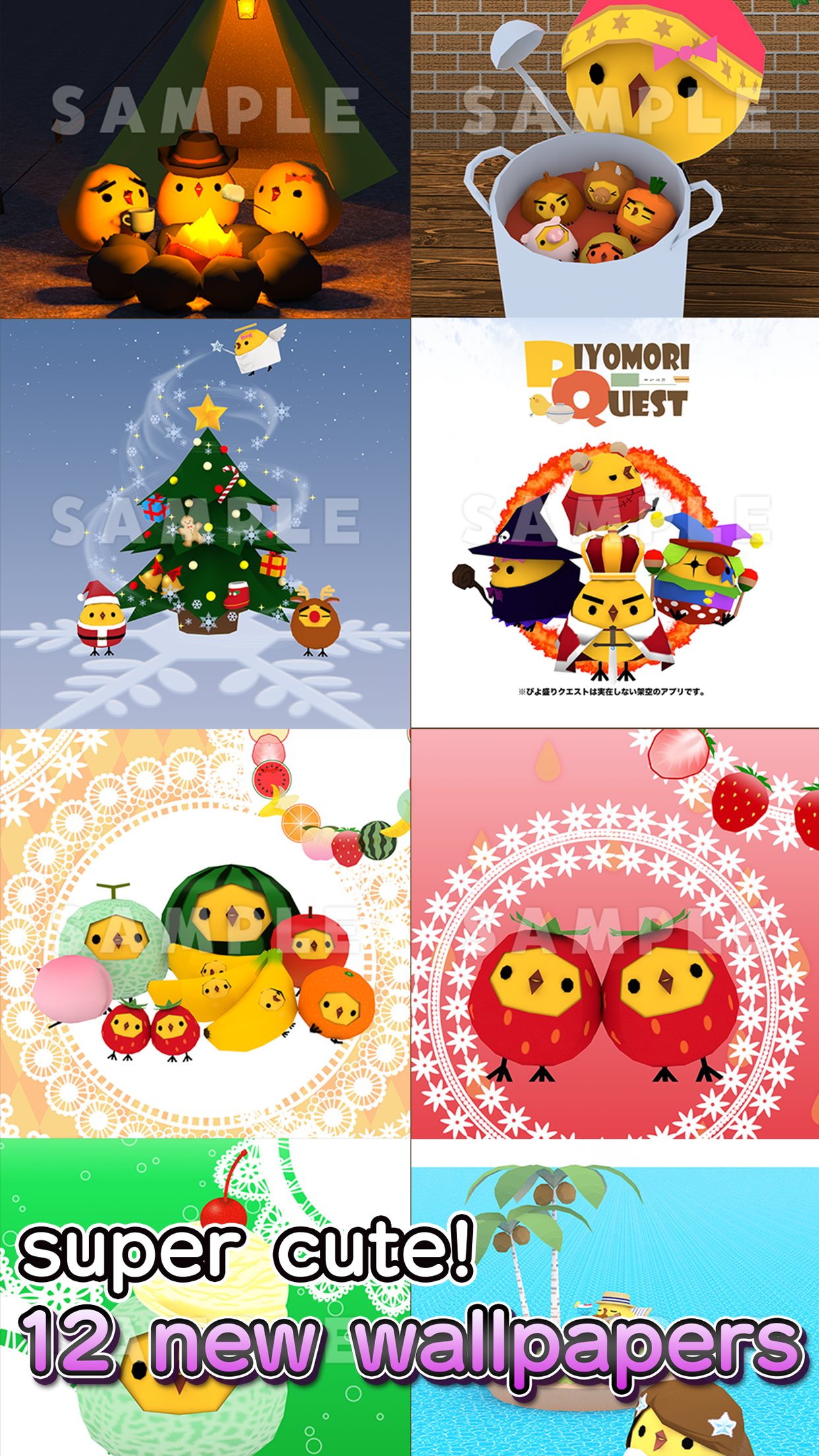 PIYOMORI DX | chick stack Game Screenshot
