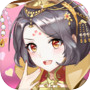 大燕王妃（测试服）