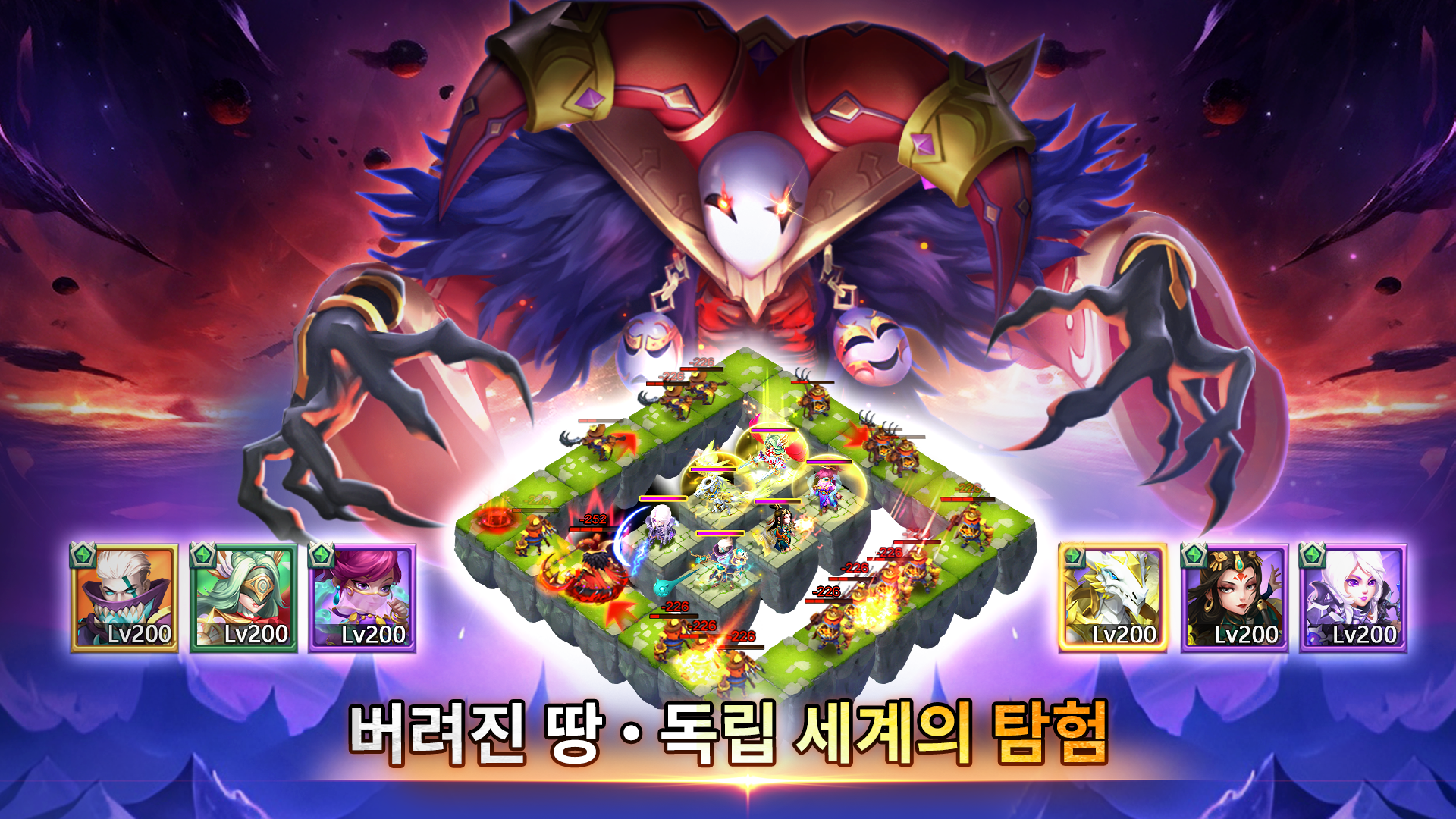Скриншот игры 캐슬 크래시: 세계 지배자