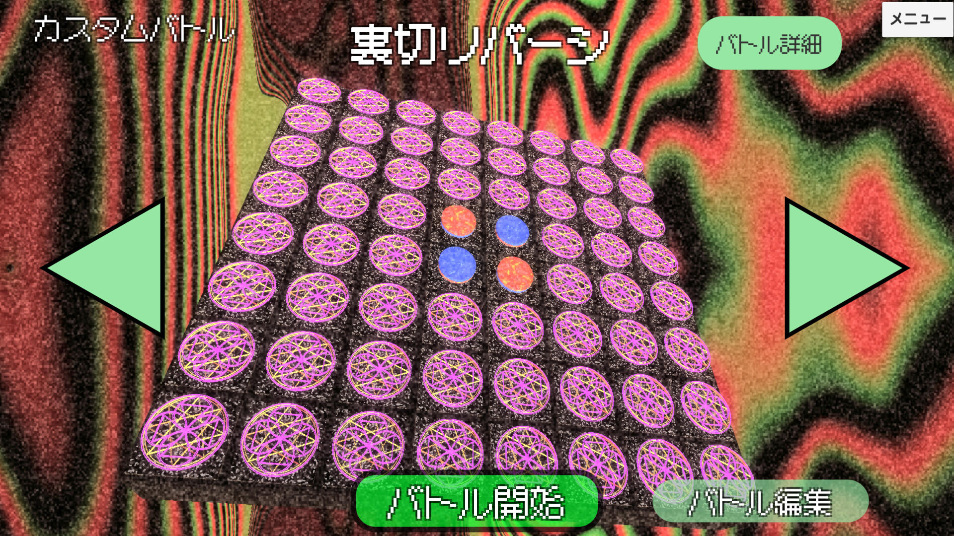 Chaos Pieces screenshot game