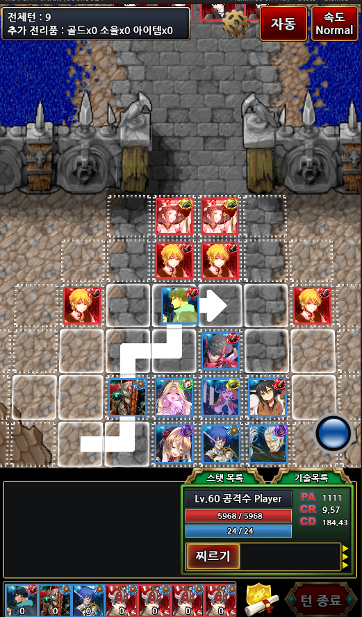 퍼스트 택틱스 클래식 (SRPG) 게임 스크린샷