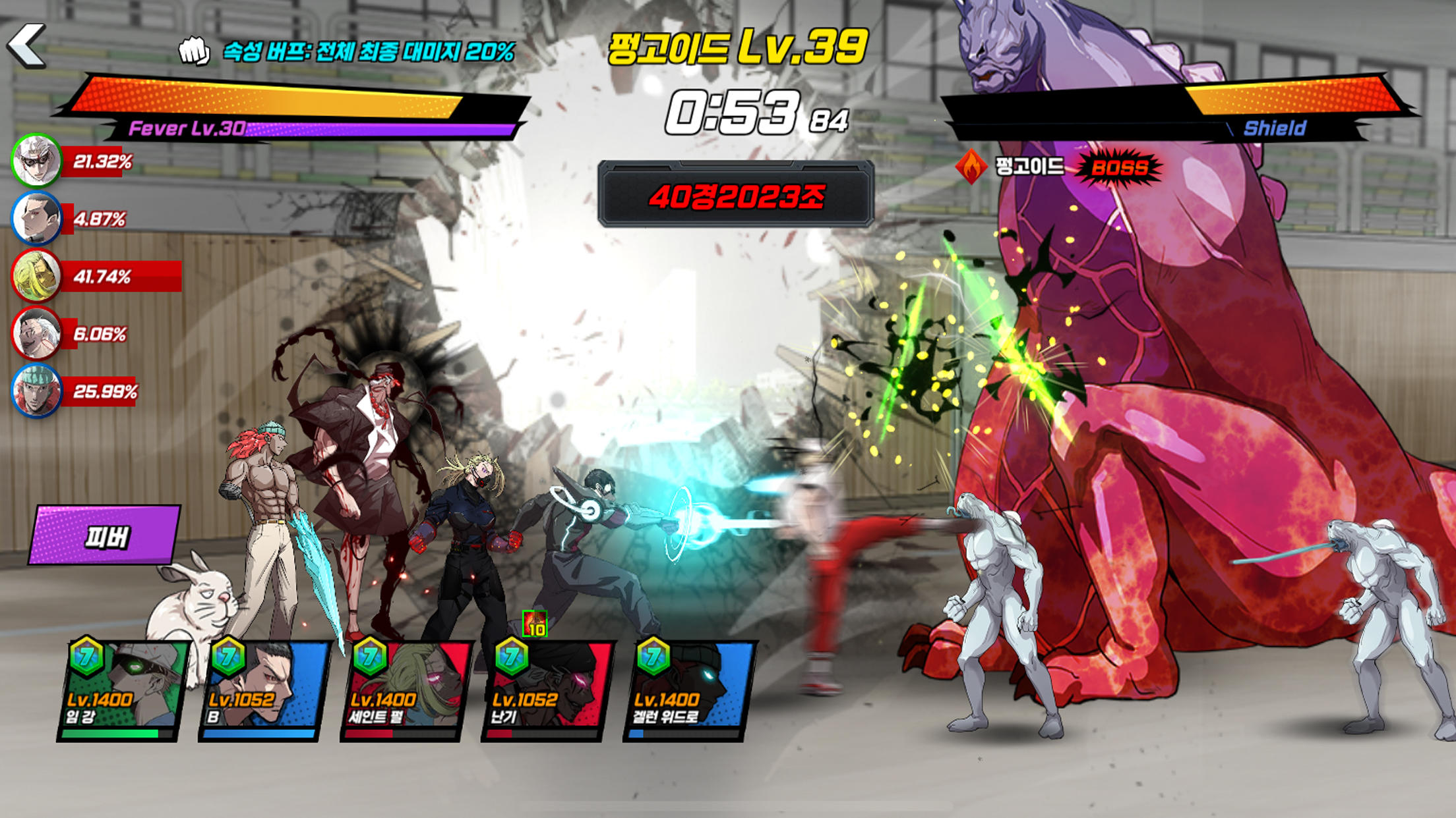 Captura de Tela do Jogo 초인의 시대: 방치형 키우기