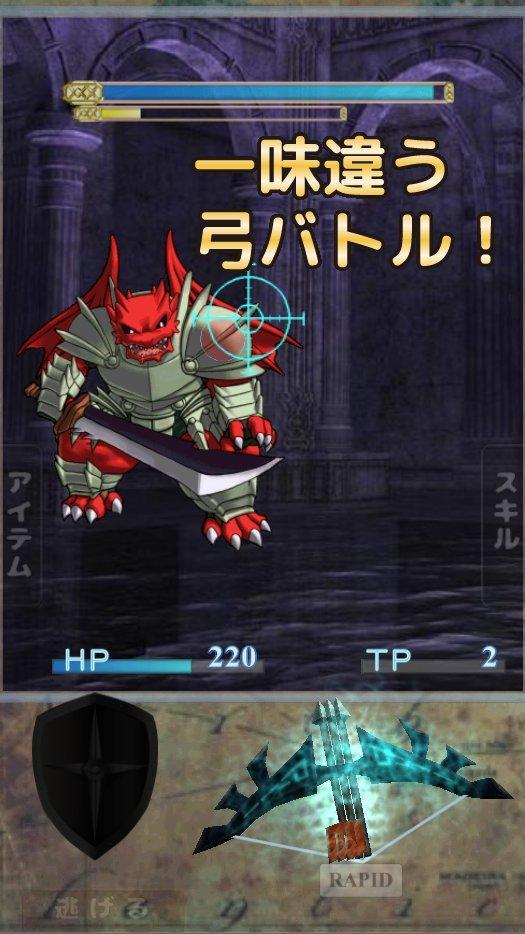 Cuplikan Layar Game ハンタークエスト