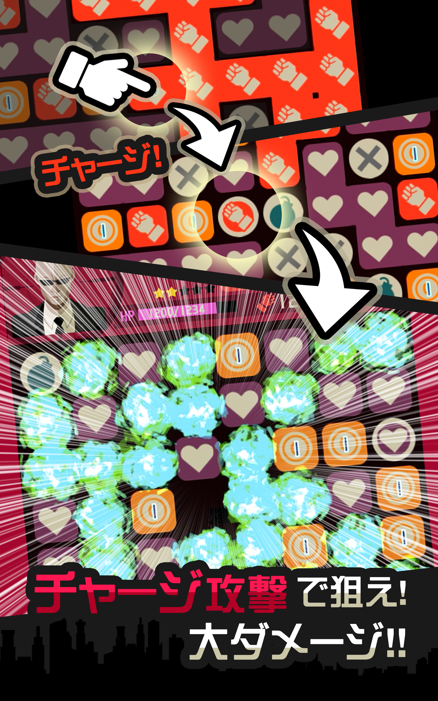 Скриншот игры マスクドキラー