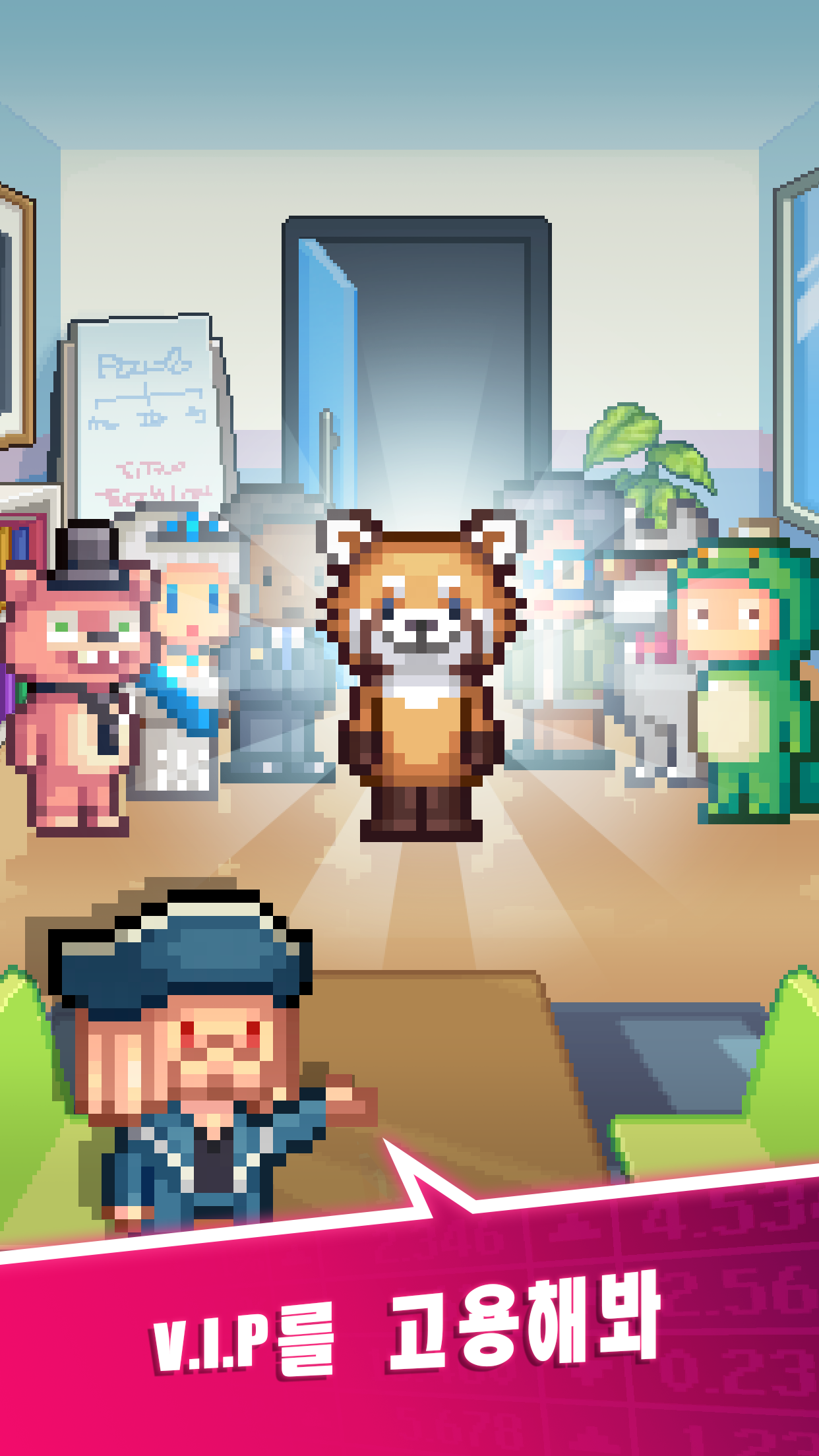 나도 억만장자 - 탭 부자 경영 타이쿤 게임 스크린샷