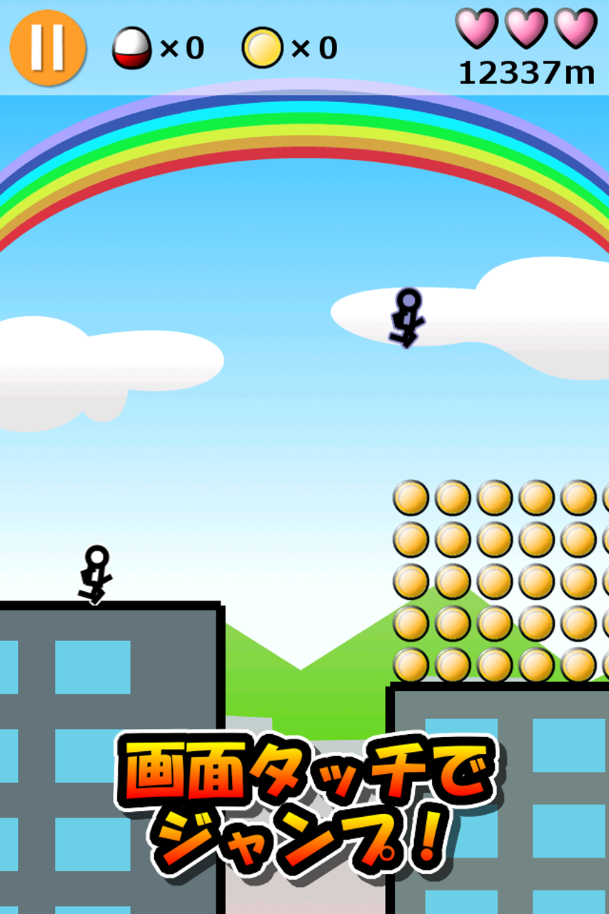 Скриншот игры ダッシュでバトル - ジャンプで戦う棒人間のランゲーム！