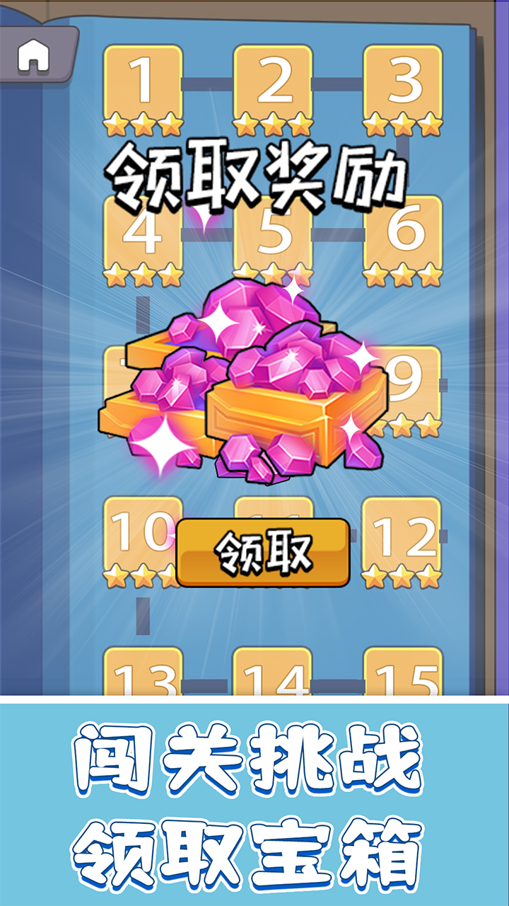 疯狂砖块王 Game Screenshot