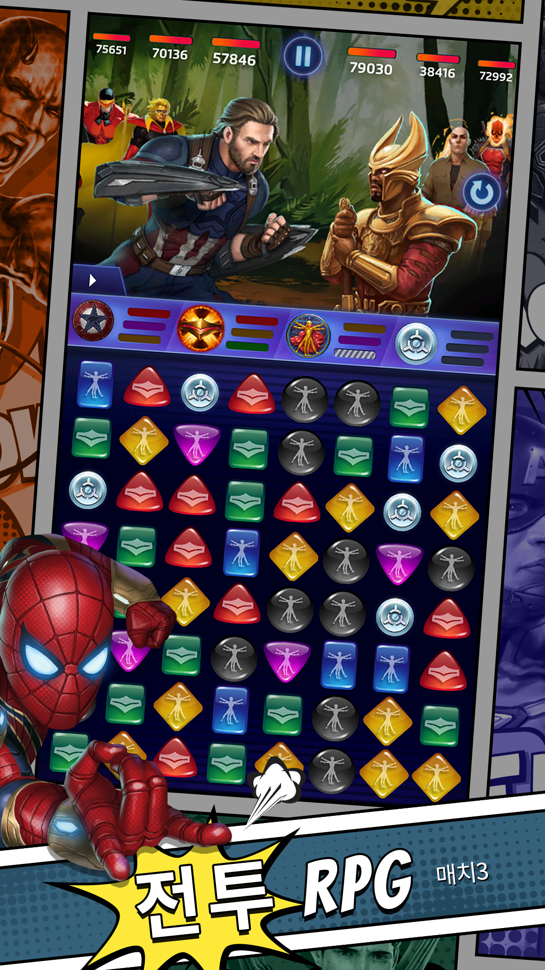 MARVEL Puzzle Quest: 히어로 RPG 게임 스크린샷