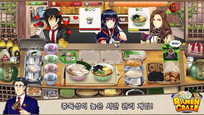 Ramen Craze - 요리 라면 레스토랑 게임 게임 스크린 샷