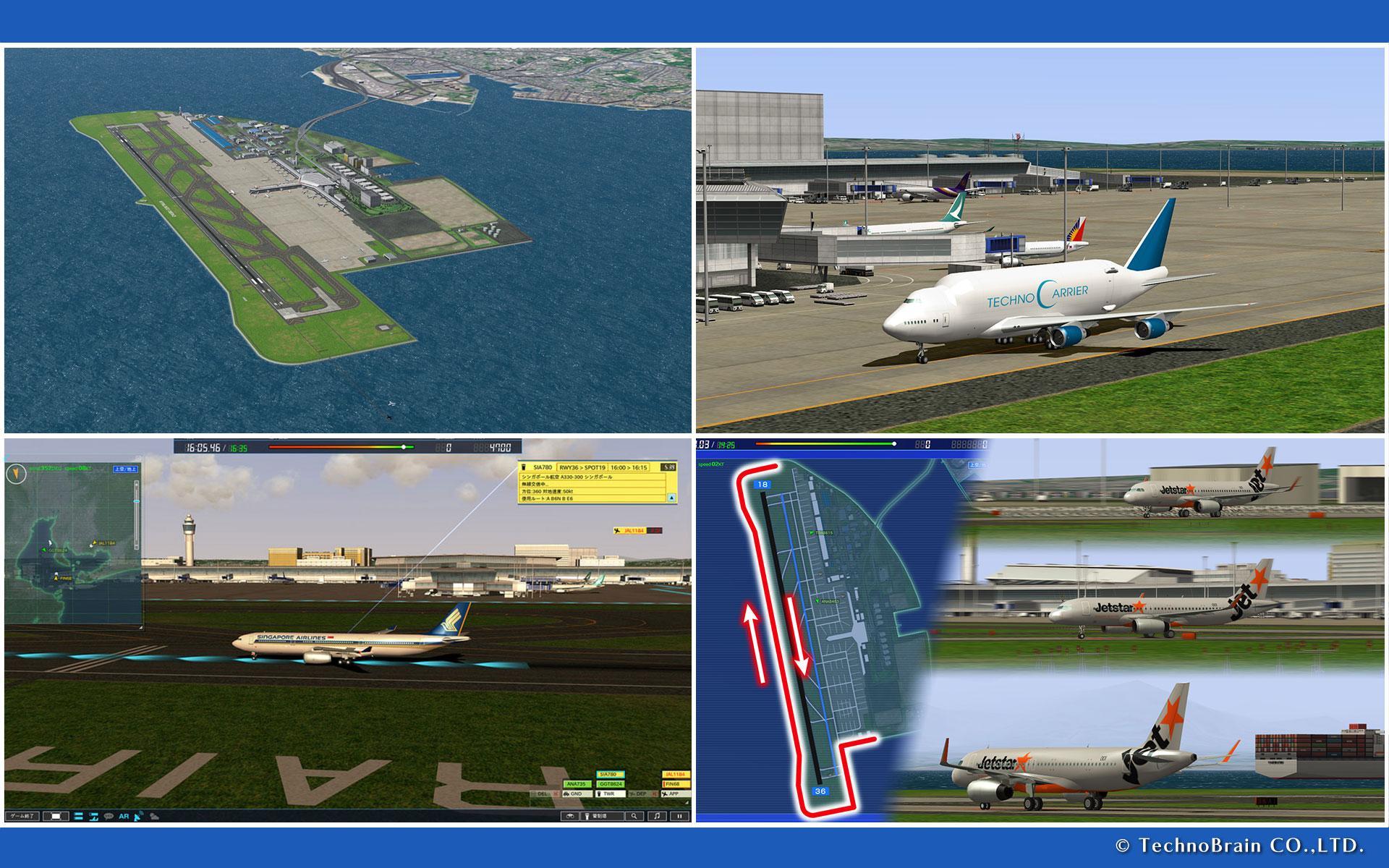ぼくは航空管制官４ セントレア Game Screenshot