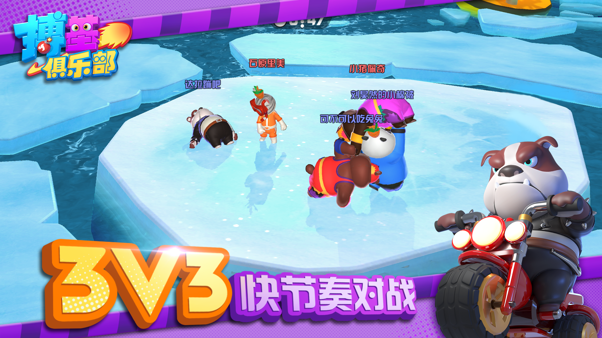 搏基俱乐部（测试服） Game Screenshot