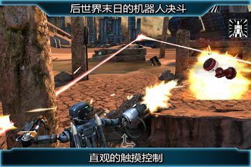 Cuplikan Layar Game EPOCH.2