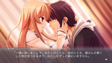 シンクライアント-SINCLIENT- Game Screenshot