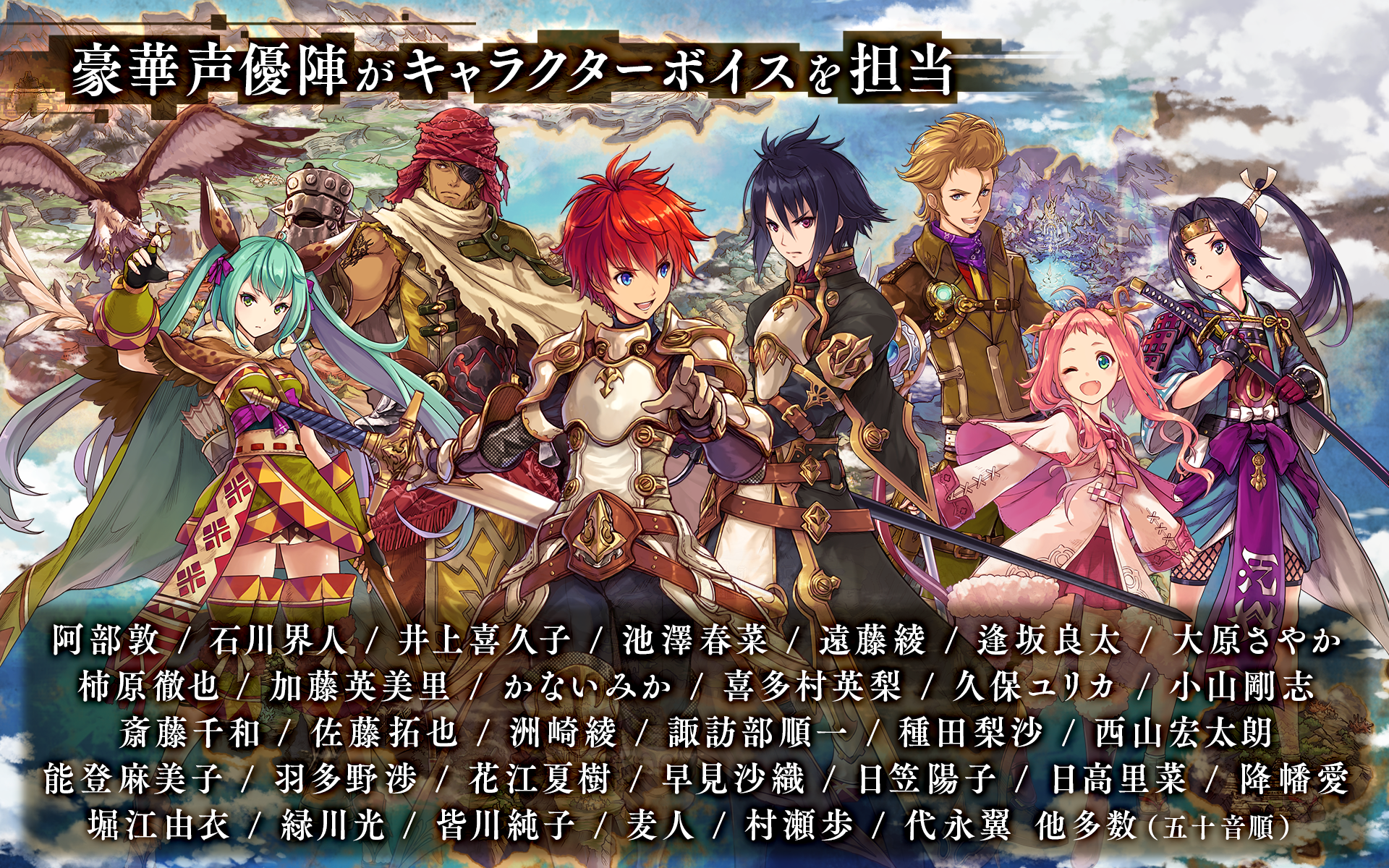 誰ガ為のアルケミスト Download Game Taptap