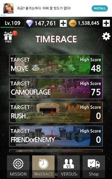 Got of Tank Game Screenshot