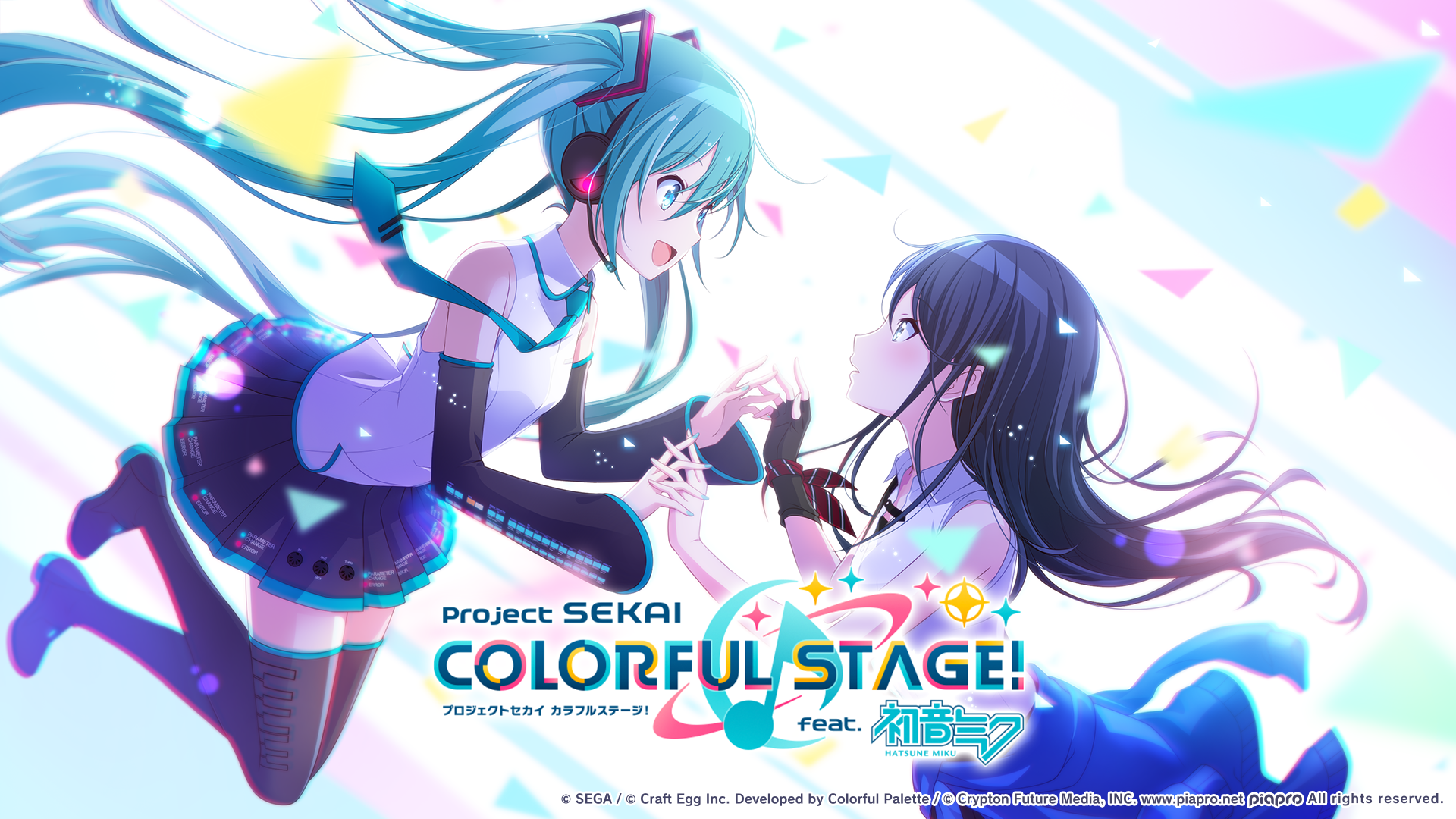 Project SEKAI COLORFUL STAGE! feat. Hatsune Miku Rehersal Game Screenshot