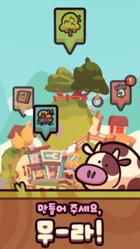 Farm Punks 게임 스크린샷