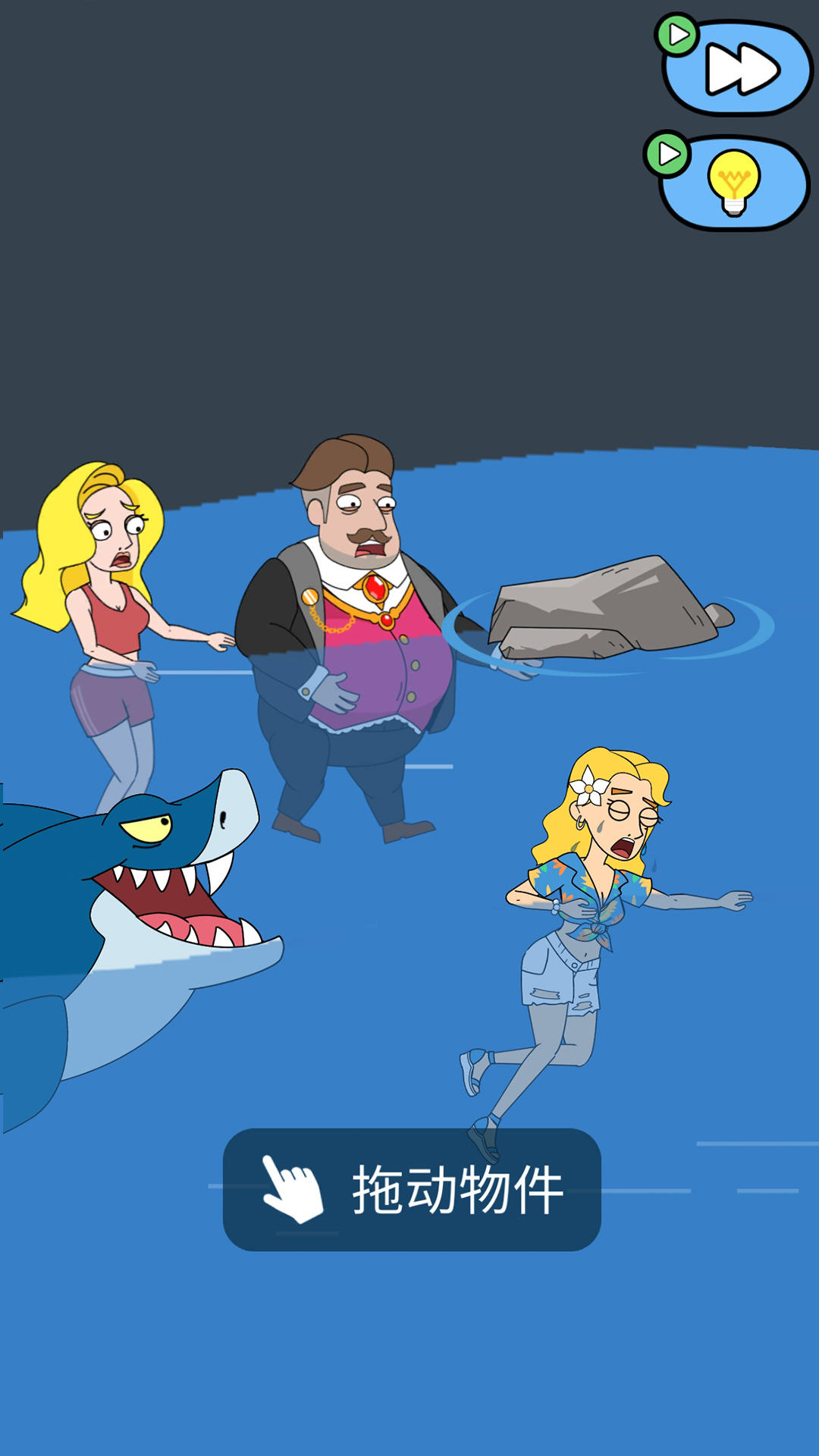 脑洞小姐姐2 게임 스크린샷