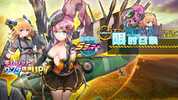 小小军姬(测试服) Game Screenshot