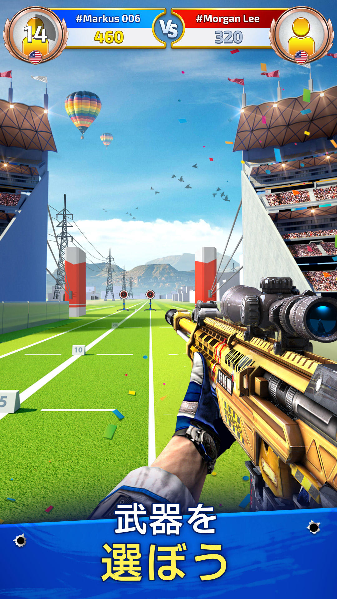 Screenshot 1 of Sniper Champions：3Dシューティング 2.2.9