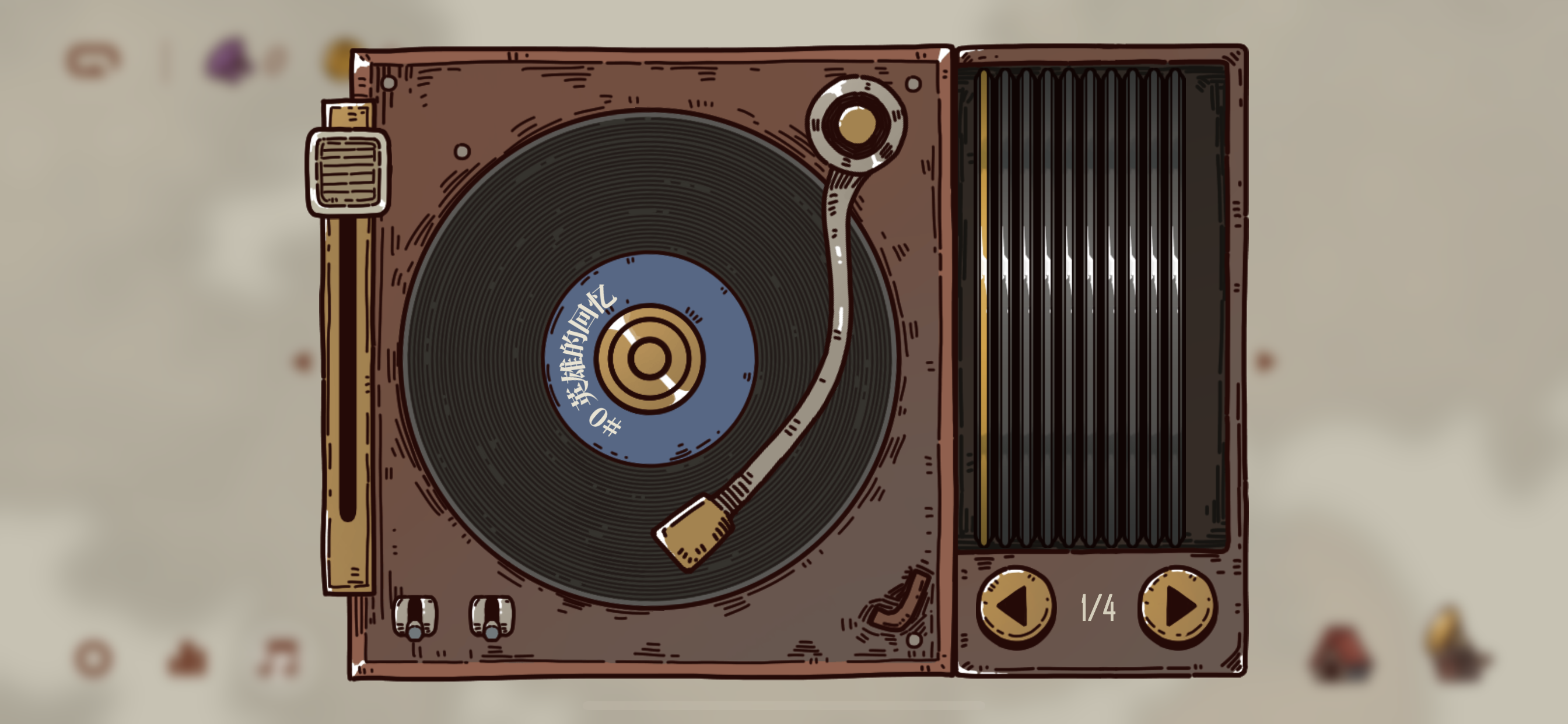 勇者闯魔城 遊戲截圖