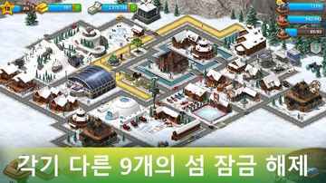 파라다이스 시티 빌딩 심 게임 스크린샷