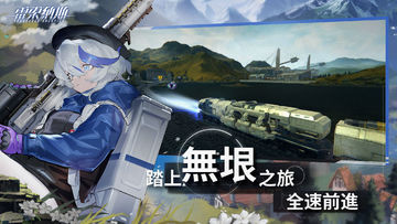 雷索納斯 Game Screenshot