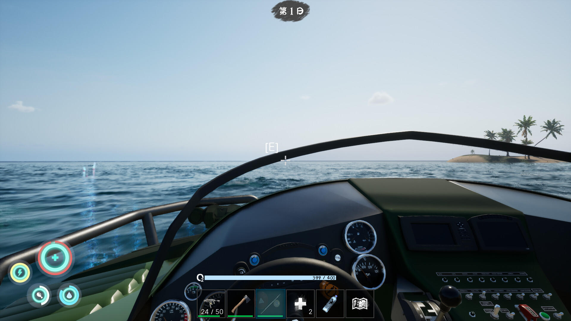 Shallow Sea Roaming screenshot game