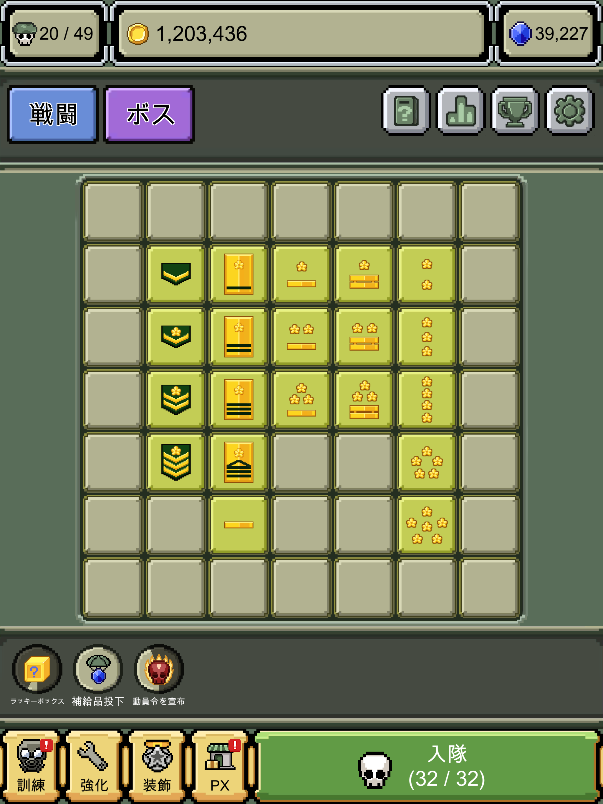 階級章あつめ (Rank Insignia) ゲームのスクリーンショット