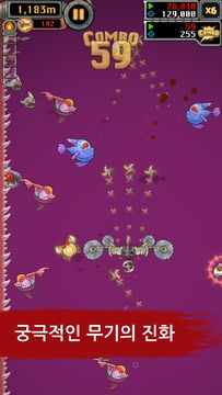 몬스터 피쉬 헌터(Mobfish Hunter) 게임 스크린샷