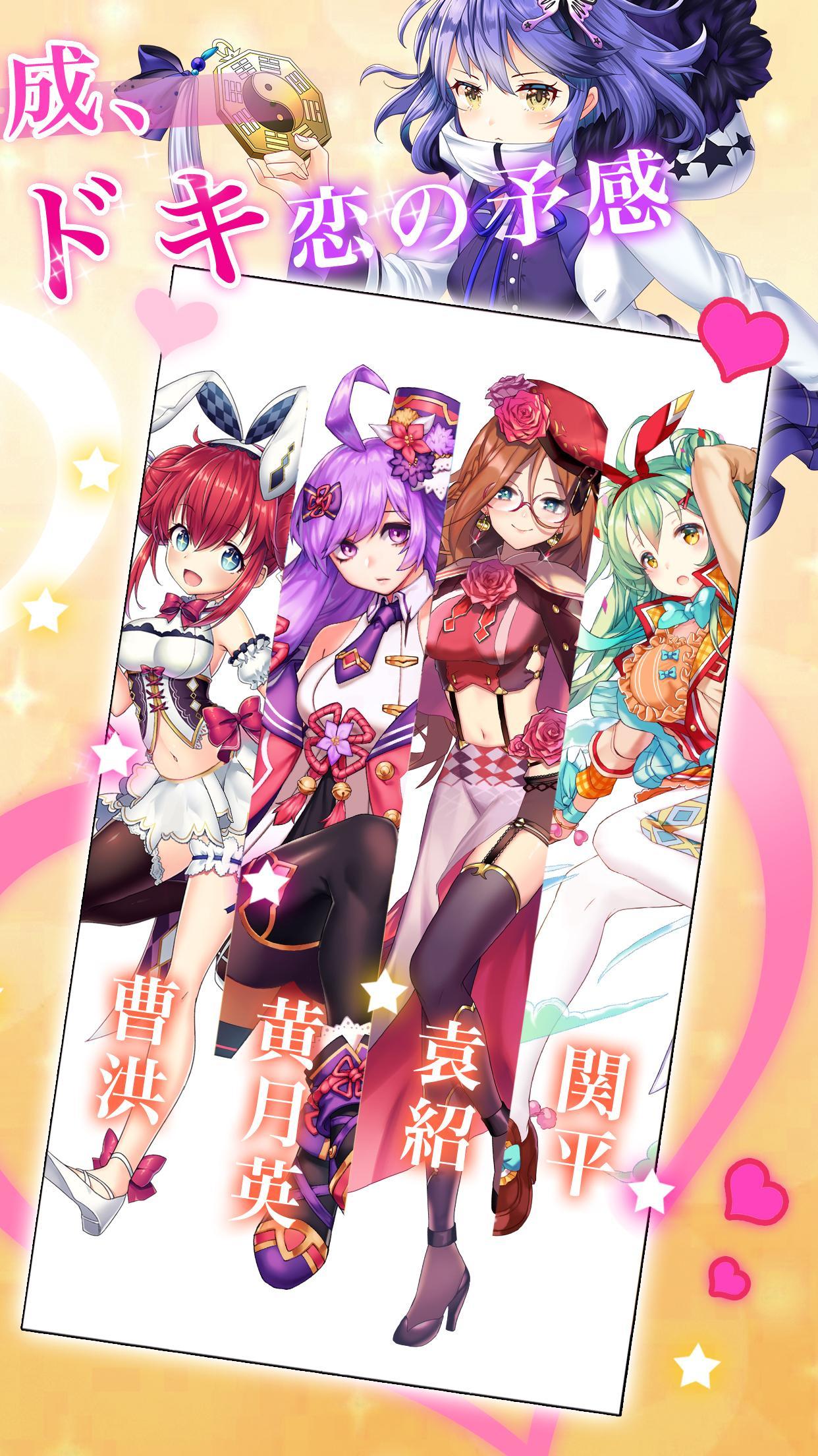 Knights' Academy Game Screenshot