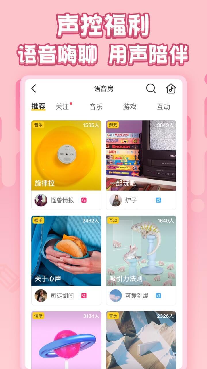 你画我猜Online Game Screenshot