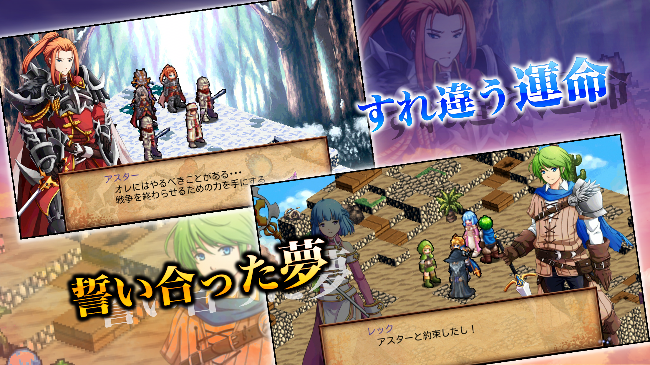 SRPG レグナタクティカ - KEMCO ゲームのスクリーンショット