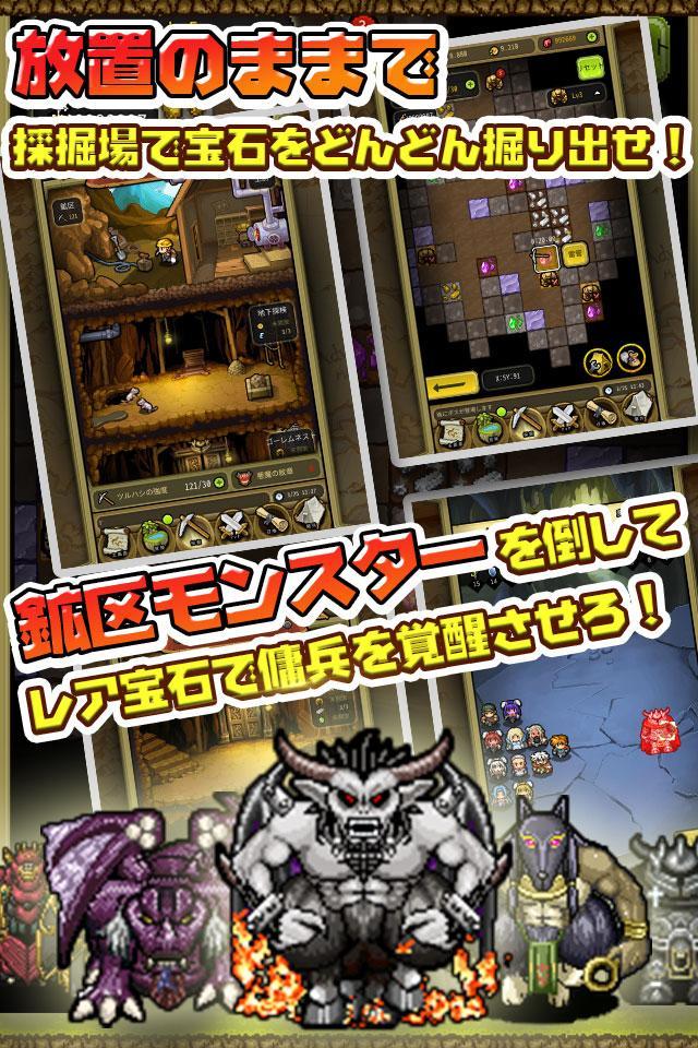 Screenshot of 冒険ディグディグ