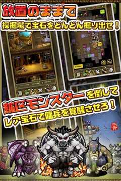 冒険ディグディグ Game Screenshot